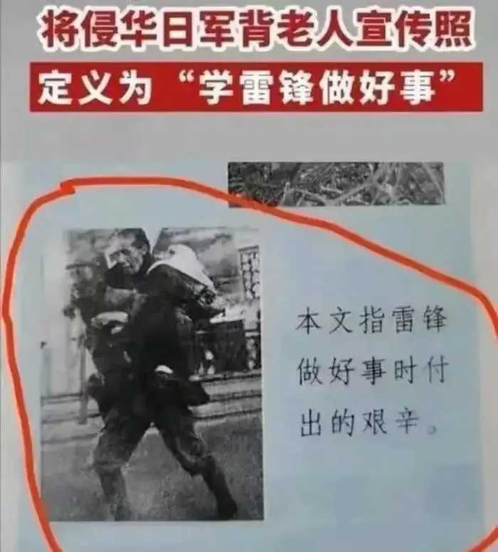南京大屠杀86年后，被围剿的中国儿童