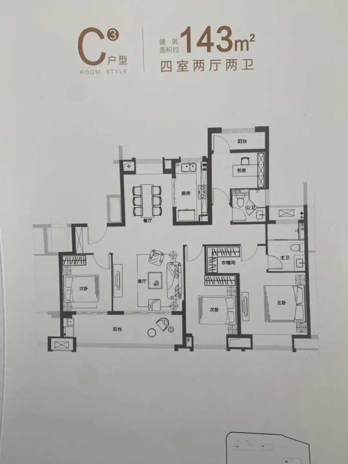 单价3.9万/㎡！河西中新城学区房抛售！10月退房来袭