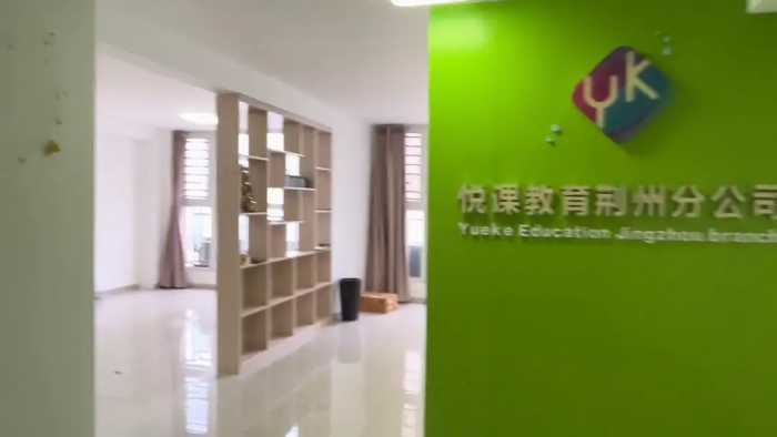 荆州新天地商业办公楼出租  上下两层，一楼公司背景墙，办公大厅