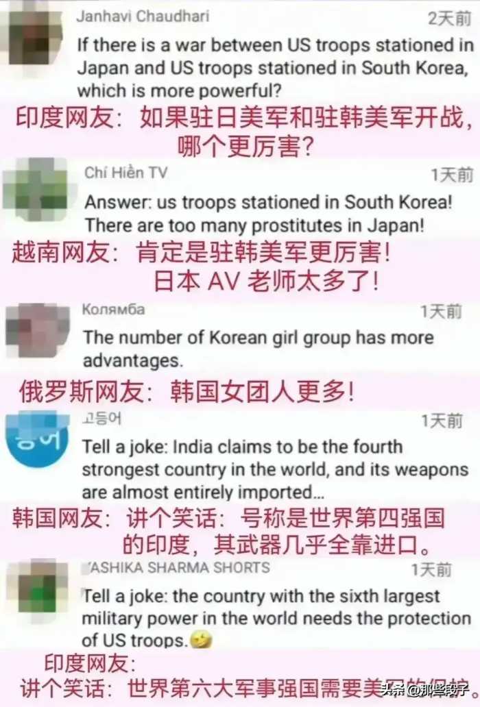韩国网友居然：韩国无论什么技术都领先于中国…各国网友反应亮了