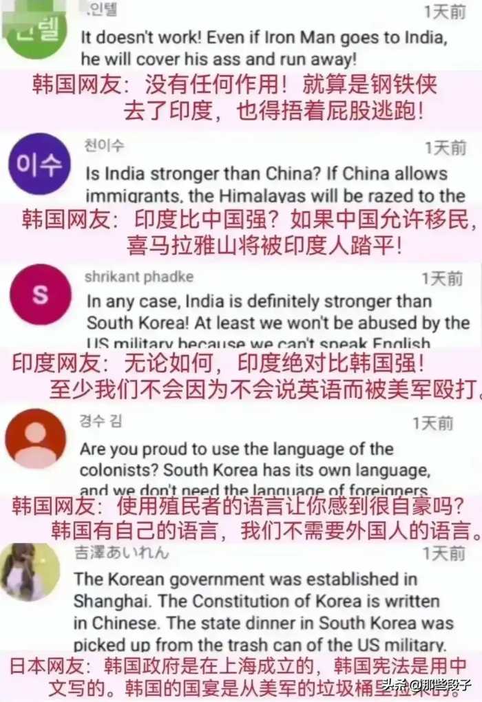 韩国网友居然：韩国无论什么技术都领先于中国…各国网友反应亮了