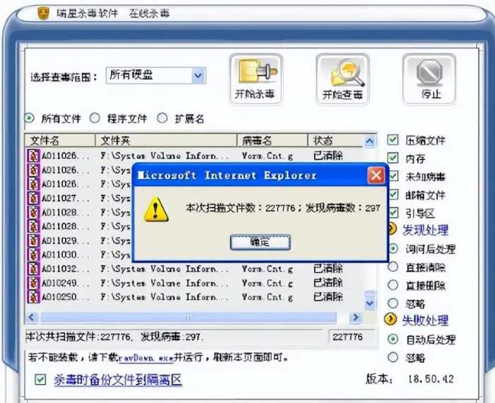 中国杀毒软件“消亡史”：为什么我们现在不再需要杀毒软件？